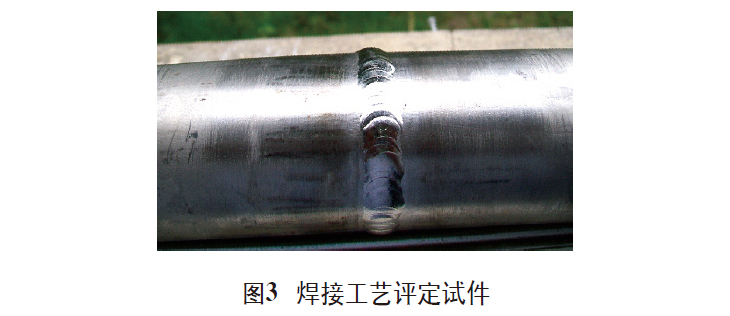 立坤鈦業(yè)談鈦盤(pán)管的焊接工藝與應(yīng)用優(yōu)勢(shì)